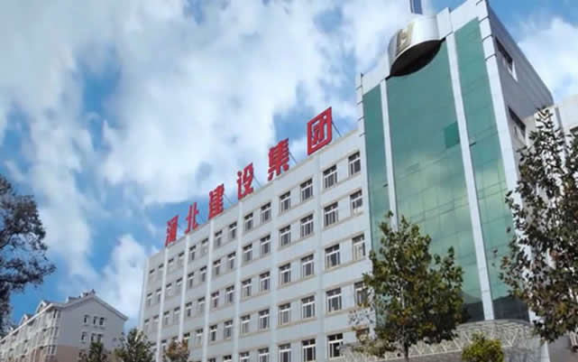 金坛河北建设集团